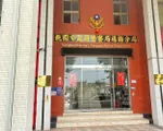 Phát hiện 4 người Việt Nam tử vong nghi do ngộ độc khí CO tại Đài Loan (Trung Quốc)
