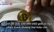 Bitcoin rớt mốc 100.000 USD giữa lo ngại chiến tranh thương mại toàn cầu