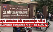 Nhóm cựu lãnh đạo Hải quan nhận hối lộ giúp thông quan hàng hóa trị giá 1.800 tỷ đồng