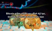 Bitcoin giảm nhiệt sau đỉnh kỷ lục, tín hiệu kỹ thuật báo áp lực bán