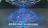 Hangzhou Future Sci-Tech City: Cultivating a rainforest of innovation