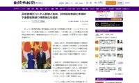 Japanese media highlight Vietnam’s strategic role during PM Takaichi Sanae’s visit