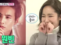 Park Min Young tiết lộ là fan cuồng của Won Bin