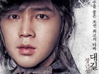 Mỹ nam Jang Geun Suk từng sốc vì ăn rắn độc sống trong phim mới