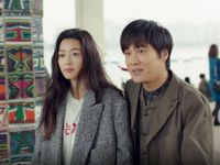 Cha Tae Hyun tái ngộ 'bạn gái ngổ ngáo' Jun Ji Hyun