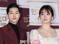 Song Joong Ki: Tôi sẽ sống hạnh phúc với Song Hye Kyo