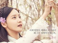 Phim mới của Yoona (SNSD) hứa hẹn hút khách với rating mở màn ấn tượng