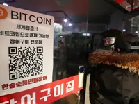 Hàn Quốc kiểm soát bitcoin