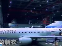 Cổ phiếu China Airlines tăng vọt 30 nhờ Apple