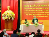 Kết hợp an ninh, quốc phòng, đối ngoại với phát triển kinh tế, văn hóa, xã hội