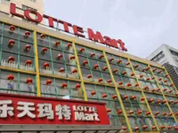 Lotte Mart tại Trung Quốc đứng trước nguy cơ sụp đổ