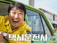 A Taxi Driver lập kỷ lục mới cho điện ảnh Hàn trong năm 2017