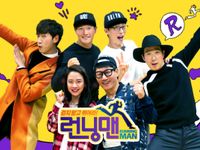 Running Man nhận rating thấp kỷ lục trong lịch sử phát sóng