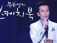 KBS phủ nhận chương trình Yoo Hee Yeol