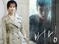 Đây là cách Song Hye Kyo ủng hộ phim mới của bạn tri kỷ Yoo Ah In