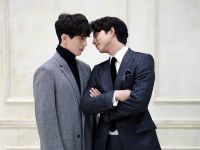 'Phát ghen' với Lee Dong Wook và Gong Yoo