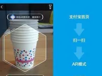 Alipay ứng dụng trí tuệ nhân tạo vào phân loại rác thải