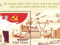 Phát hành tem kỷ niệm “50 năm thực hiện Di chúc của Bác Hồ”