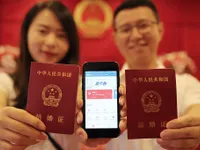 Trung Quốc cho phép đăng kí kết hôn online qua… ứng dụng Alipay