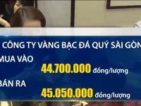 Giá vàng trong nước tăng đột biến, vượt 45 triệu/lượng sáng 19/2