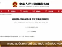 Trung Quốc  hạn chế các thực thể Mỹ