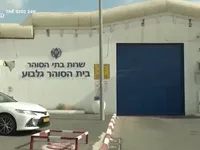 Vụ vượt ngục chấn động nhất trong lịch sử Israel
