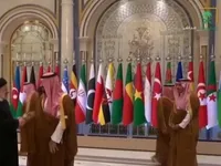 Hội nghị đặc biệt về hòa bình cho Dải Gaza