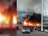 Cháy tòa nhà công ty khai thác than ở Trung Quốc, 26 người thiệt mạng