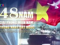 Hôm nay (30/4), kỷ niệm 48 năm ngày giải phóng miền Nam, thống nhất đất nước