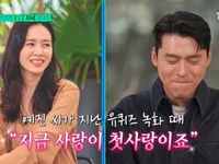 Phản ứng của Hyun Bin trước lời thú nhận về “mối tình đầu” của vợ