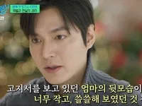 Lee Min Ho: 'Mẹ là tất cả những gì tôi có'