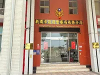 Phát hiện 4 người Việt Nam tử vong nghi do ngộ độc khí CO tại Đài Loan (Trung Quốc)