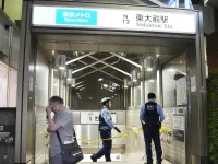Tấn công bằng dao tại ga tàu điện ngầm Tokyo, hai người bị thương