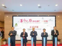 President Ho Chi Minh's revolutionary career exhibition opens in Chongqing