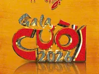 Gala Laugh 2026 - A Must-Watch Entertainment Highlight on VTV During Lunar New Year