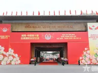 10th Vietnam – China Border Defence Friendship Exchange kicks off with packed agenda