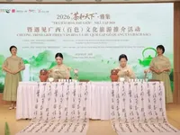 Chinese tea, beautiful nature and brewing closer tourism ties with Guangxi