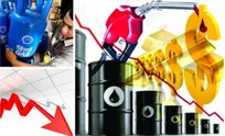 Inflation forecast to rise in second half of 2016