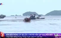 Đồn Biên phòng Cát Bà giải cứu 5 thuyền viên gặp nạn trên biển