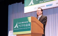 Khai mạc Hội nghị tương lai châu Á lần thứ 21