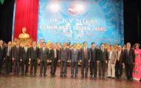 Kỷ niệm 65 năm ngày truyền thống Liên hiệp các tổ chức hữu nghị Việt Nam