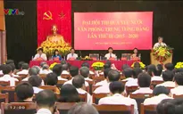 Đại hội thi đua yêu nước Văn phòng Trung ương Đảng