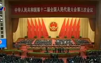 Trung Quốc khai mạc kỳ họp Quốc hội thứ 3, khóa XII