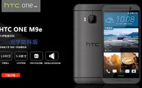 HTC One M9e ra mắt với cấu hình không nhiều thay đổi