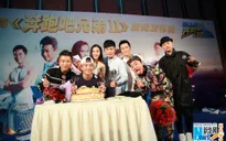 Dàn sao "quậy" trong buổi họp báo Running Man phiên bản Trung Quốc mùa 2
