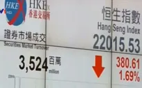 Quý III/2015, quỹ đầu tư hưu trí lớn nhất thế giới lỗ 64 tỷ USD