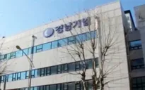 Báo KoreaTimes: Các dự án của Keangnam ở nước ngoài có nguy cơ đổ vỡ