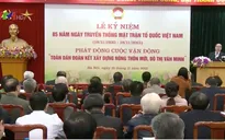Kỷ niệm 85 năm Ngày truyền thống MTTQ Việt Nam