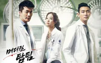 Phim mới trên VTV3: Đội ngũ danh y