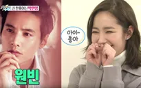 Park Min Young tiết lộ là fan cuồng của Won Bin